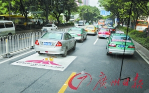 廣州亞運(yùn)會機(jī)動車限行今日起全面展開