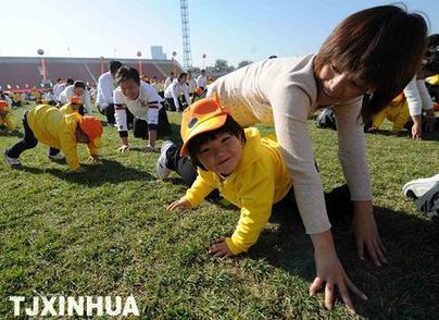 趣味幼兒親子運(yùn)動(dòng)會(huì)