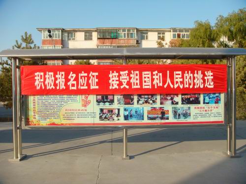 開發(fā)商送兒子參軍 “富二代”放棄出國為父圓夢(mèng)