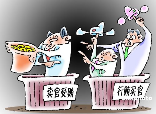 中紀(jì)委、中組部通報(bào)