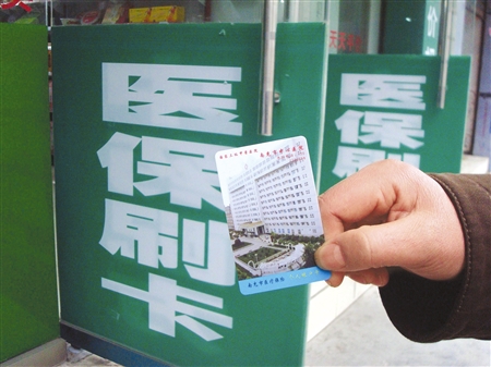 揭開醫(yī)?？ū澈蟮?#8220;灰色利益鏈”