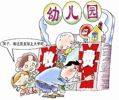 新華社人民日?qǐng)?bào)近期連續(xù)發(fā)文聚焦民生熱點(diǎn)
