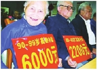 長(zhǎng)沙明年初或推養(yǎng)老新政 每月補(bǔ)50-400元