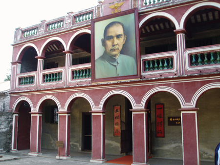 孫中山文化周與廣州亞運(yùn)會(huì)同日啟動(dòng)