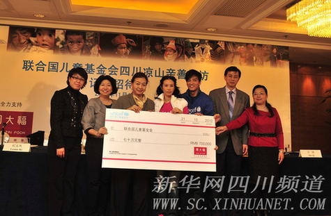 莫文蔚陳曉東呼吁關(guān)注四川涼山貧困婦女兒童