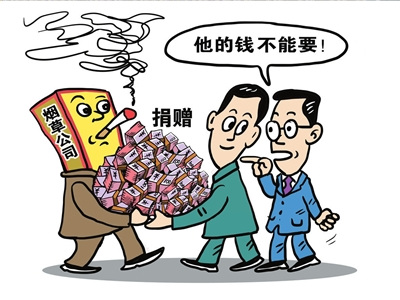 八成網(wǎng)民認可國家煙草專賣局捐款 專家稱應(yīng)拒收