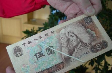 罕見錯版人民幣盤點(diǎn) 一張就值40萬(組圖)