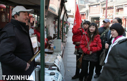 天津當(dāng)選全國最佳休閑購物城市