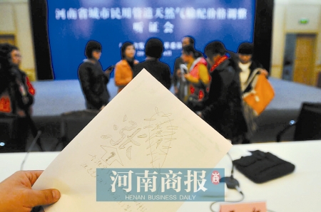 河南省民用天然氣輸配價(jià)格聽證 兩套方案供選擇