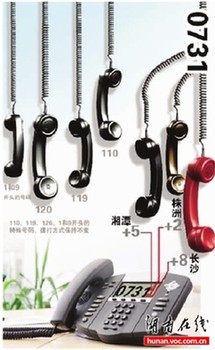 長(zhǎng)株潭升位并網(wǎng)成功每年省下1.5億元話費(fèi)