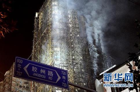 上海火災(zāi)事故傷員得到有效救治(圖)