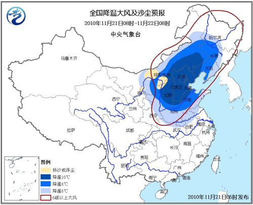 中國大部地區(qū)迎大風降溫 北方遭遇沙塵天氣(圖)