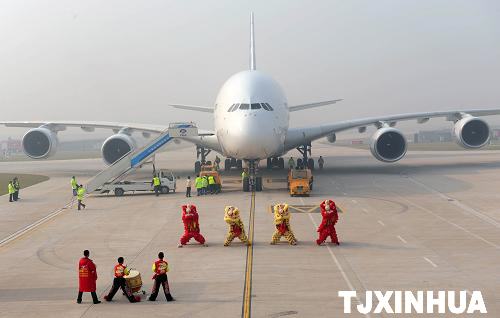 空客A380飛機(jī)首次造訪天津