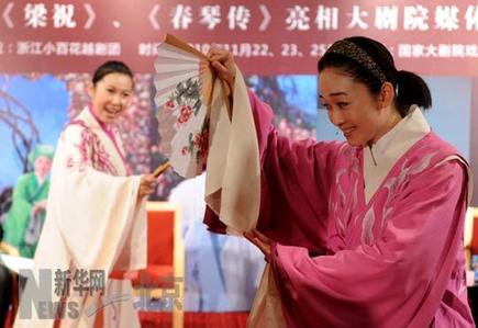 新編越劇《梁?！贰洞呵賯鳌妨料鄧掖髣≡? style=