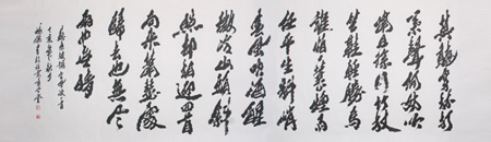 藏風(fēng)蘊(yùn)雨 開(kāi)拓創(chuàng)新－－盧鴻杰