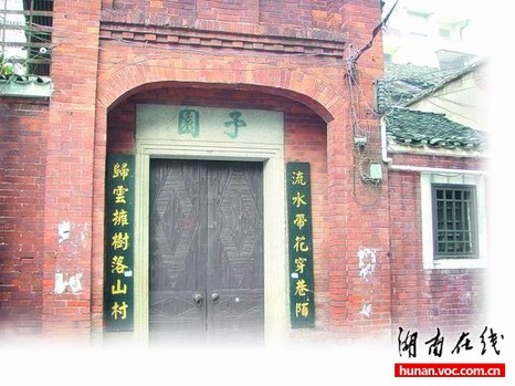 長沙“歷史文化名城” 幾乎拆得只剩名字
