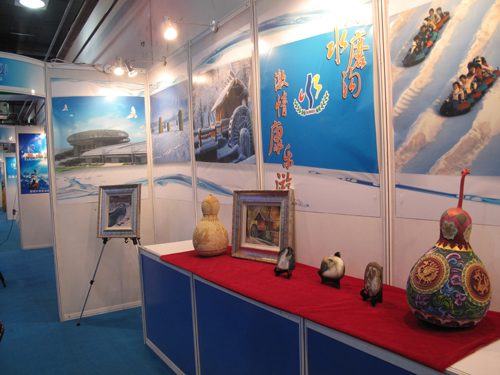 第五屆新疆冰雪旅游節(jié)暨冬季旅游產(chǎn)業(yè)博覽會(huì)盛大開幕