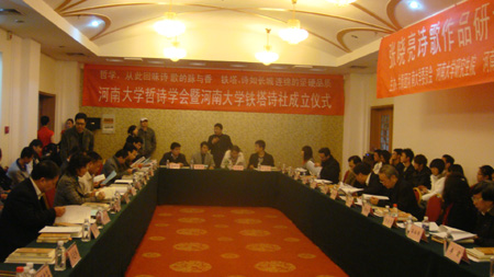 河南大學(xué)：弘揚詩歌文化 促建文明校園