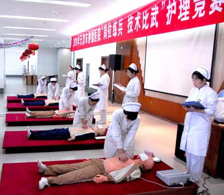 天津腫瘤醫(yī)院積極開展“崗位練兵、技術(shù)比武”活動