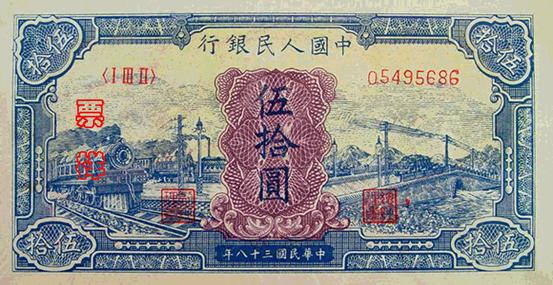 史上最全的人民幣大盤點(diǎn) 有圖有真相！(組圖)