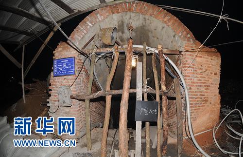 湖南湘潭通宵組織強(qiáng)排水 救援煤礦透水事故被困礦工