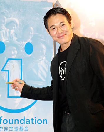 壹基金身份尷尬的背后：成立公募基金會門檻到底有多高