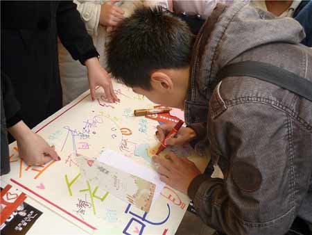 河南大學(xué)舉行義賣畫作活動(dòng)迎接國(guó)際志愿者日