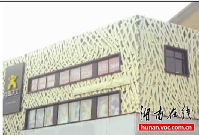 長(zhǎng)沙整治“好色”建筑 首例色彩管理案結(jié)案