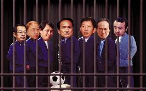 7名足協(xié)高官涉嫌罪名確認 涉案證據十多公斤重