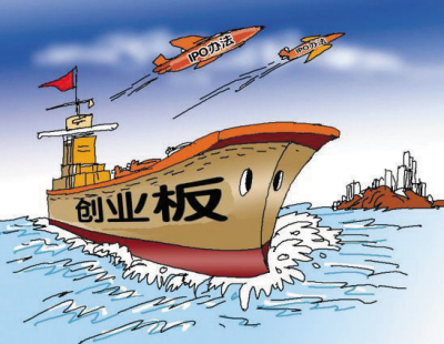 2010財(cái)經(jīng)“臉譜”：那些人，那些事