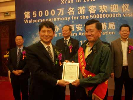 咸陽國際機(jī)場(chǎng)今迎來2010年第五千萬名幸運(yùn)游客