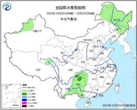 中央氣象臺(tái):未來(lái)10天將再次出現(xiàn)大范圍雨雪降溫