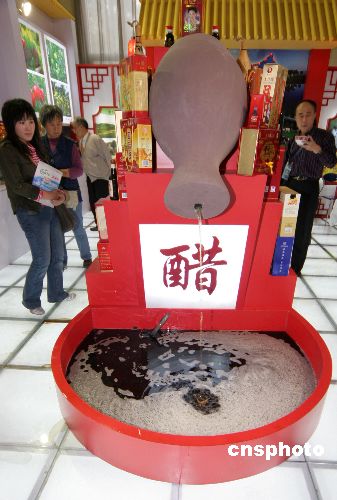 山西發(fā)布“老陳醋”質(zhì)量標(biāo)準(zhǔn)方案 拒絕任何防腐劑