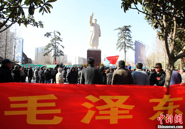 中國(guó)各地紀(jì)念毛澤東誕辰117周年