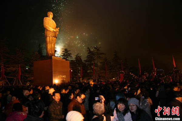 中國(guó)各地紀(jì)念毛澤東誕辰117周年