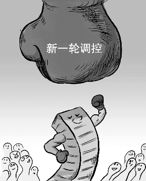 遏制房價虛火 2011 新一輪樓市調(diào)控蓄勢待發(fā)