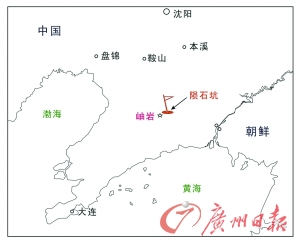 中國(guó)首個(gè)隕石坑近日被證實(shí) 背后暗藏利益之爭(zhēng)(圖)