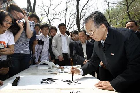 與人民在一起——中國領(lǐng)導(dǎo)人的一年足跡