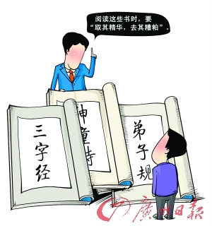 湖北部分教材刪除“書(shū)中自有顏如玉”