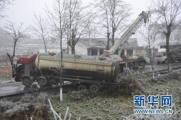 貴州凍雨致道路事故頻發(fā)