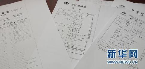 江蘇海門審計(jì)局