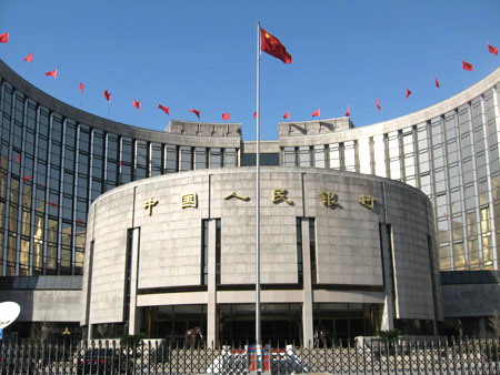 央行:2010年中國(guó)新增人民幣貸款7.95萬(wàn)億元