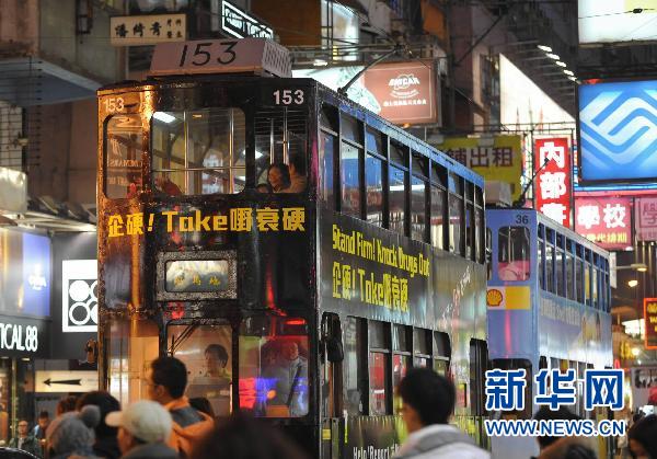 香港連續(xù)17年被評為全球最自由經(jīng)濟(jì)體系