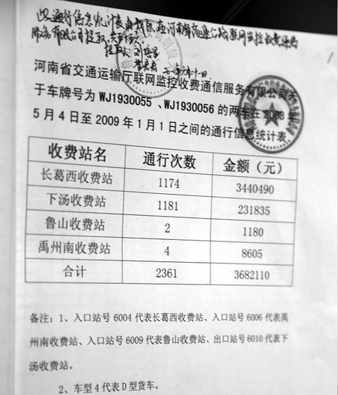 河南啟動(dòng)“時(shí)建鋒因詐騙被判無期徒刑案”再審程序
