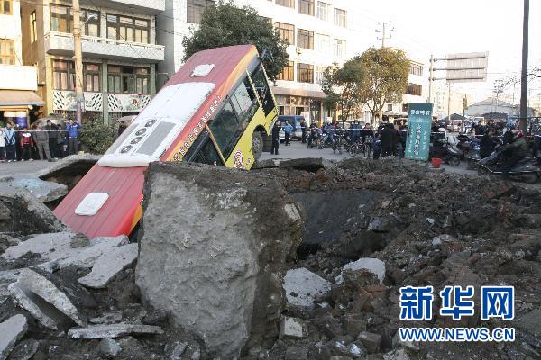浙江一道路突然發(fā)生爆炸 路面被炸出10米大坑