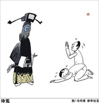 《國(guó)有土地上房屋征收與補(bǔ)償條例(草案)》取消行政強(qiáng)制拆遷