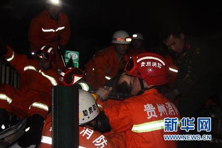 滬昆高速貴黃段多輛車連環(huán)相撞 交通暫時中斷