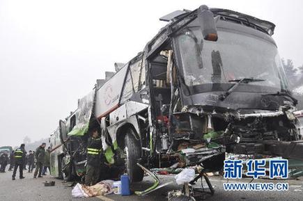 滬昆高速貴黃段多輛車連環(huán)相撞 交通暫時中斷