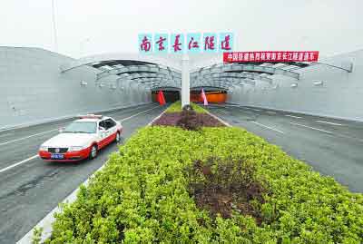 南京長(zhǎng)江隧道年票價(jià)格4800元 市民稱走不起
