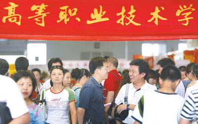 教育部：今年200所高職院?？缮陥?bào)自主招生